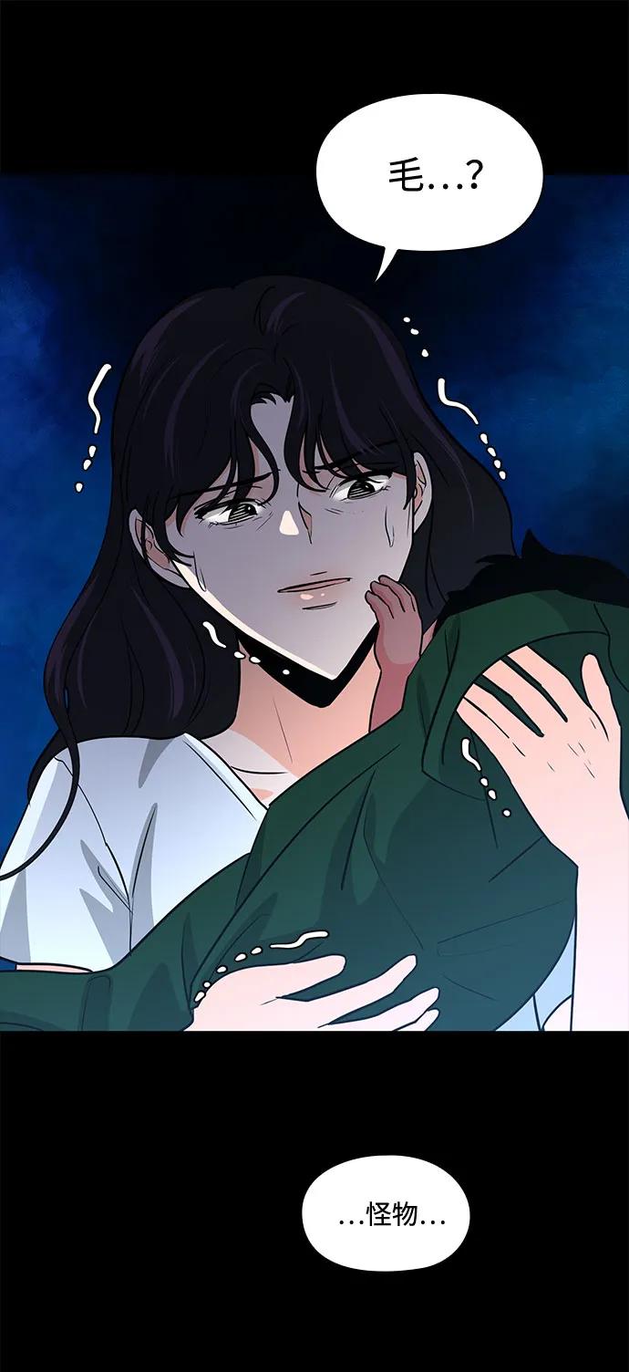 第44话60