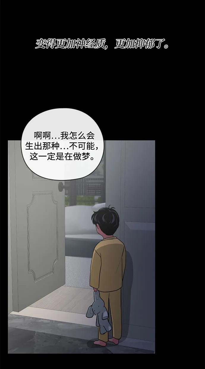 第44话61