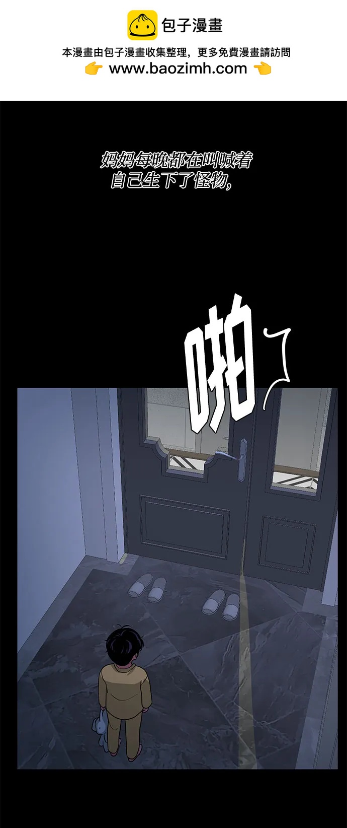 第44话62