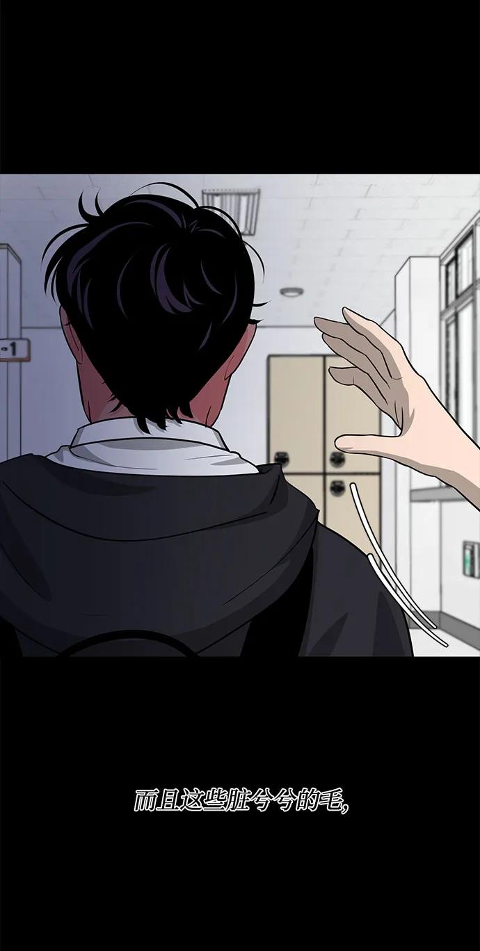 第44话67