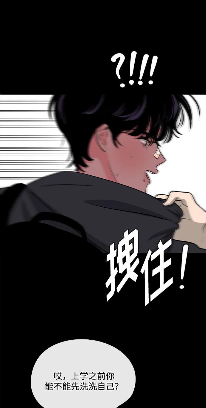 第44话68