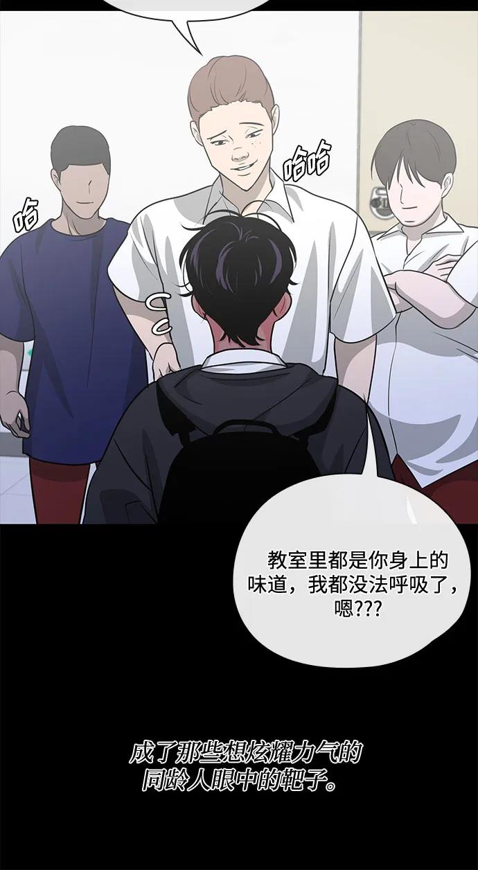第44话69