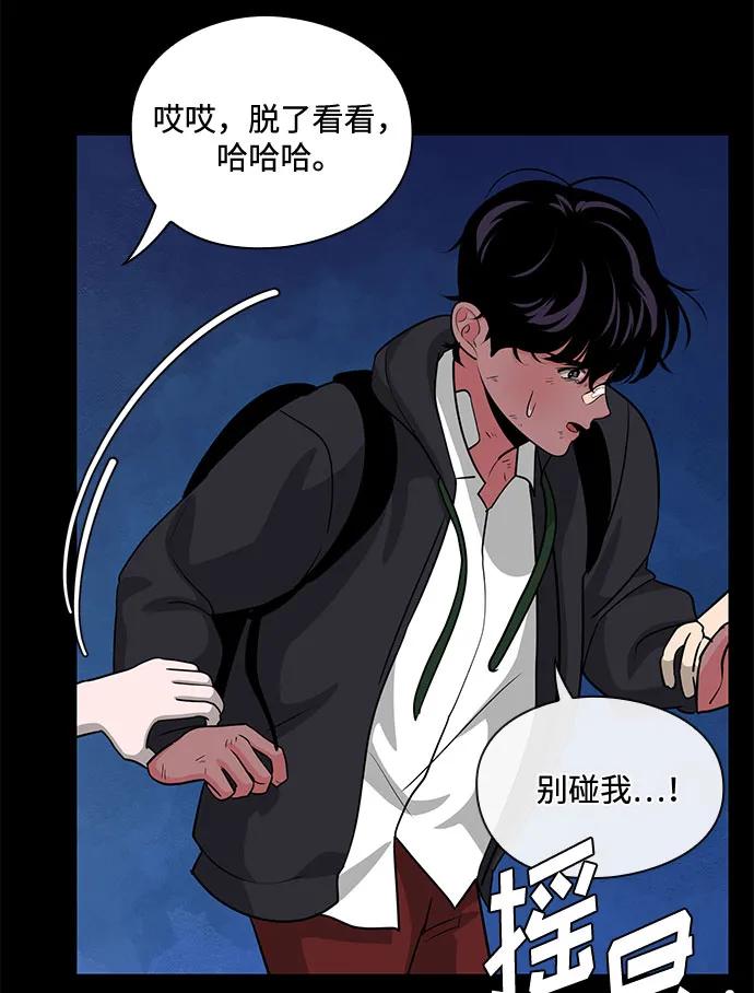 第44话71