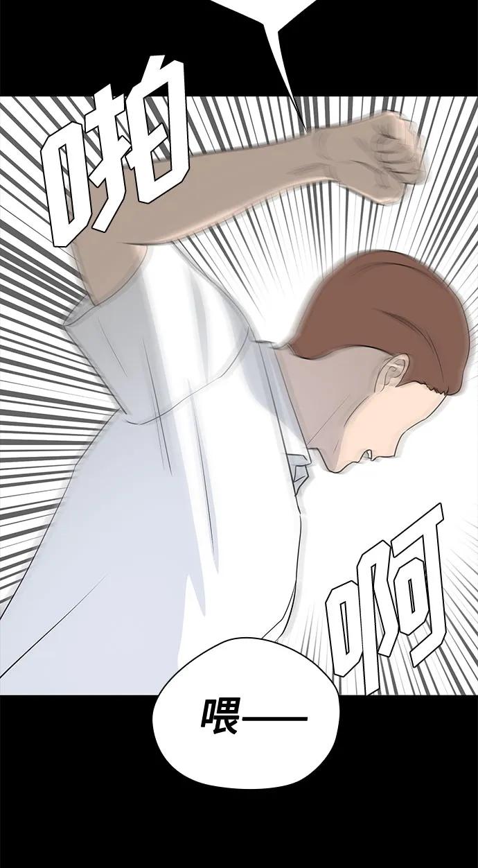 第44话74