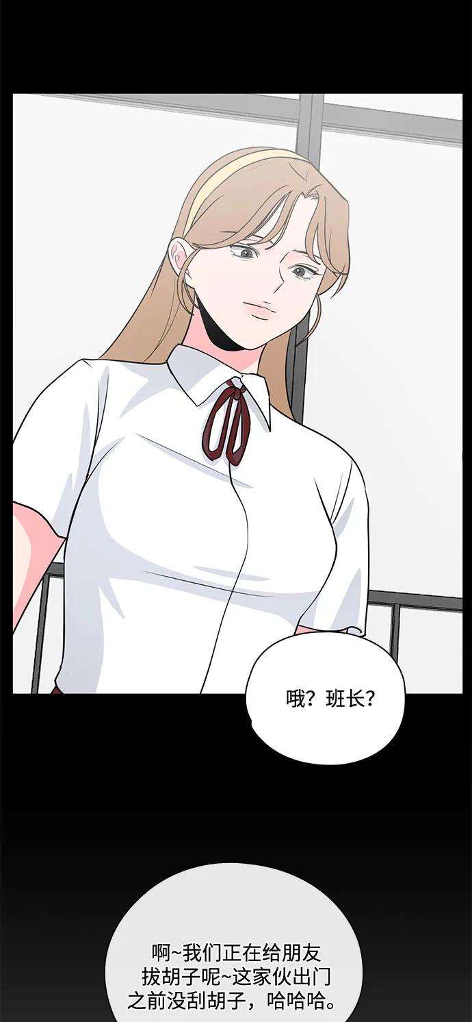 第44话76