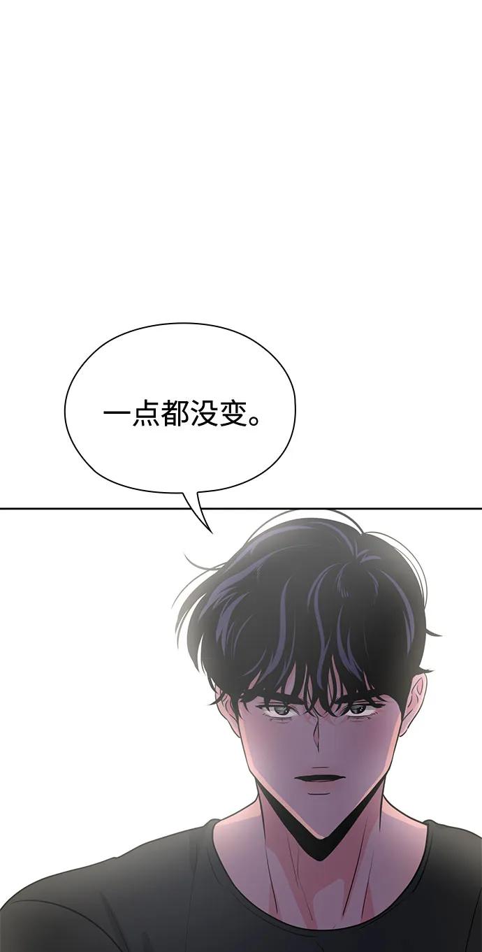 第44话9
