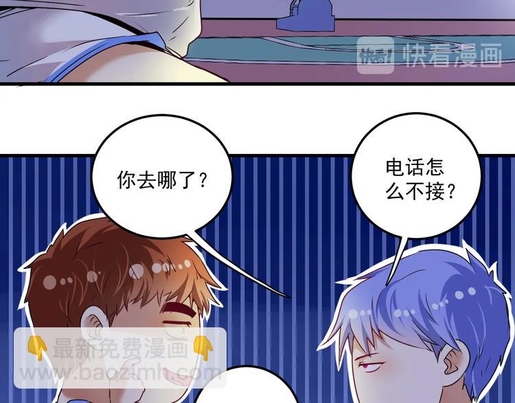 第59话 球场大脑！10