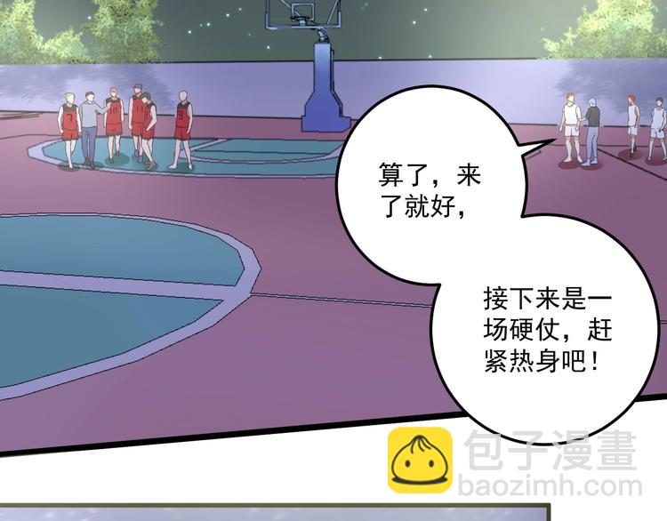 第59话 球场大脑！12