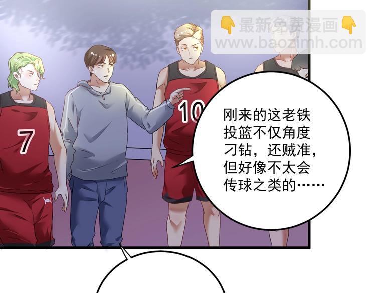 第59话 球场大脑！13