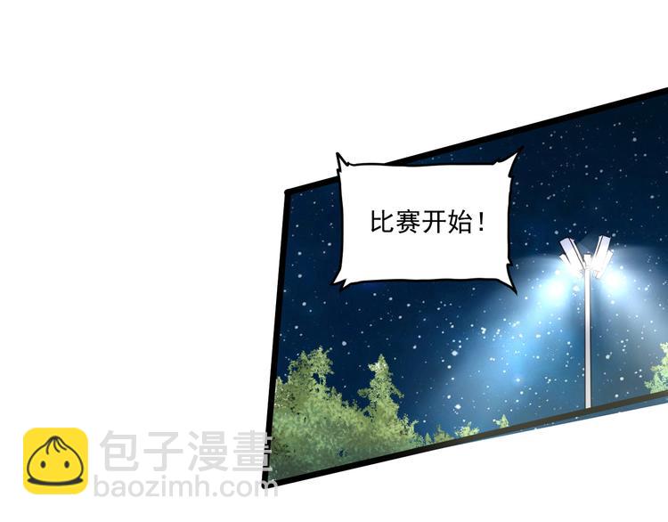 第59话 球场大脑！15