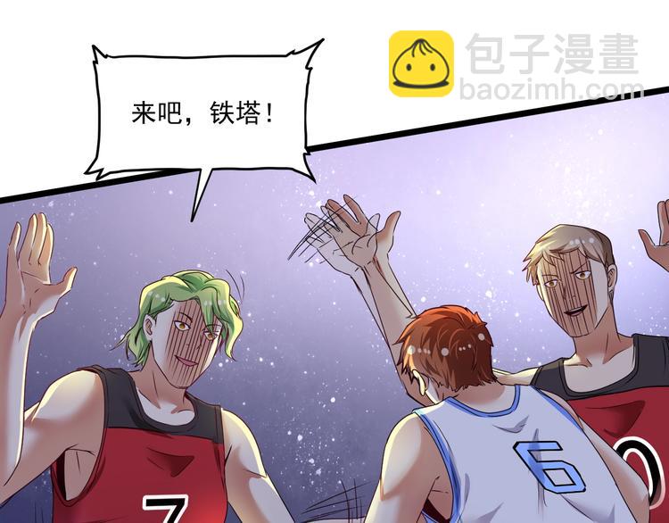 第59话 球场大脑！16