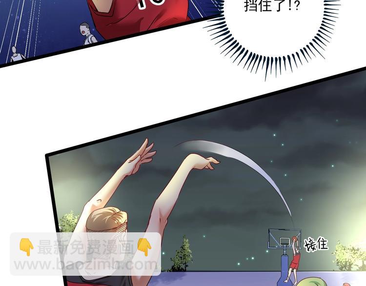 第59话 球场大脑！21