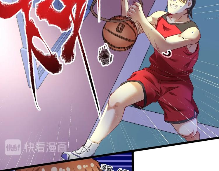 第59话 球场大脑！23