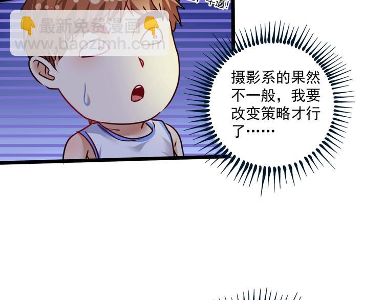 第59话 球场大脑！24
