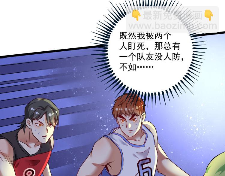 第59话 球场大脑！25