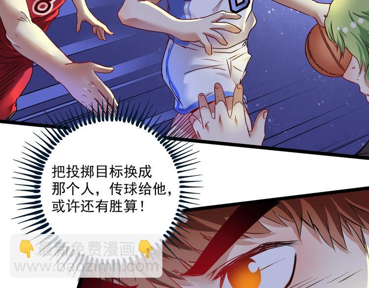 第59话 球场大脑！26