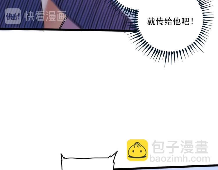 第59话 球场大脑！29