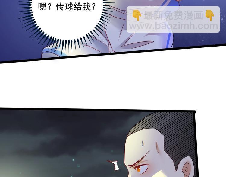 第59话 球场大脑！31
