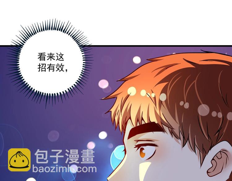 第59话 球场大脑！37