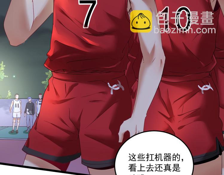第59话 球场大脑！5