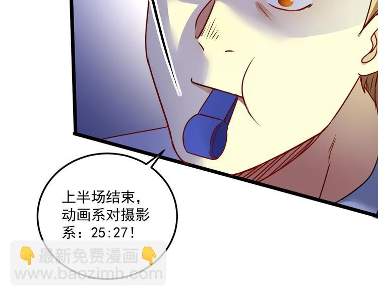 第59话 球场大脑！50