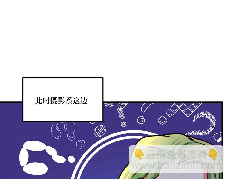 第59话 球场大脑！57