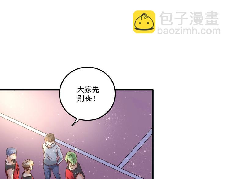第59话 球场大脑！59