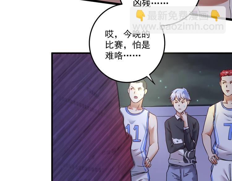 第59话 球场大脑！6
