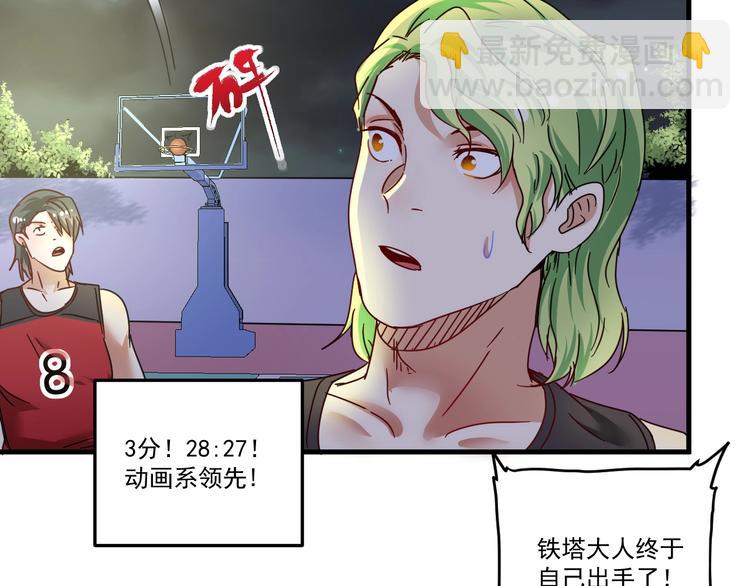 第59话 球场大脑！67