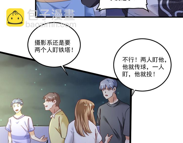 第59话 球场大脑！69