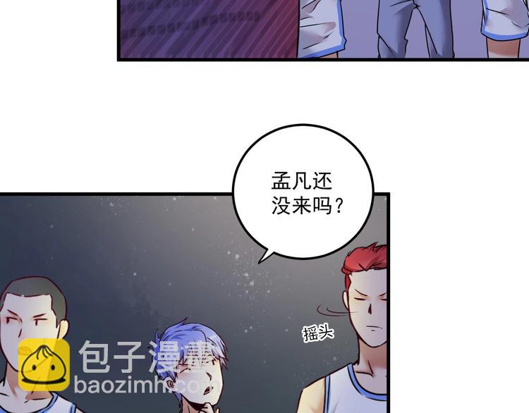 第59话 球场大脑！7