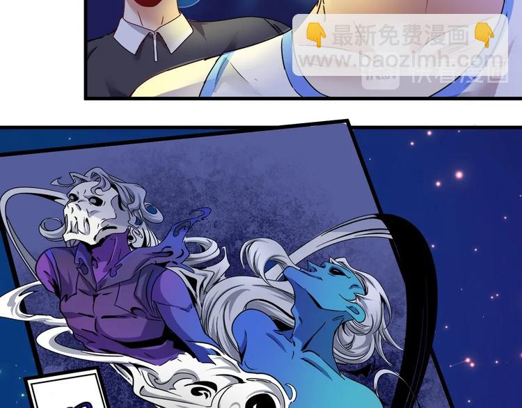 第59话 球场大脑！76