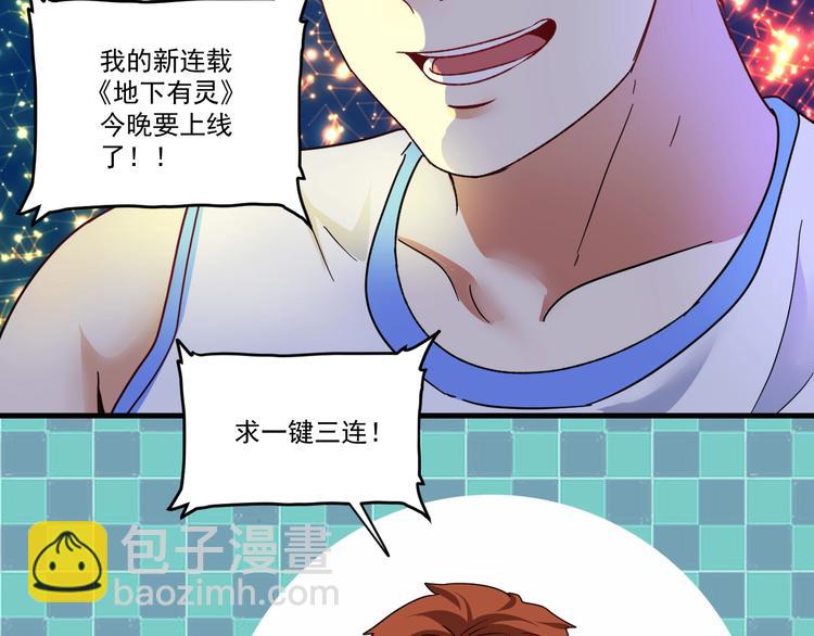 第59话 球场大脑！78