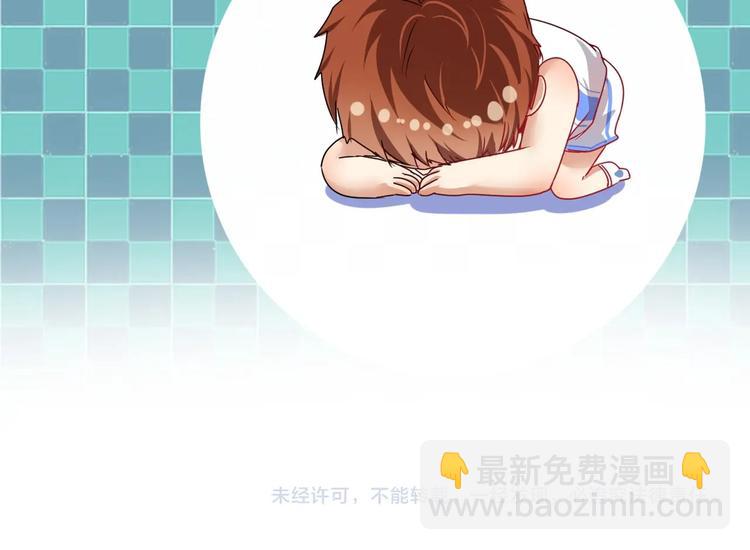 第59话 球场大脑！79