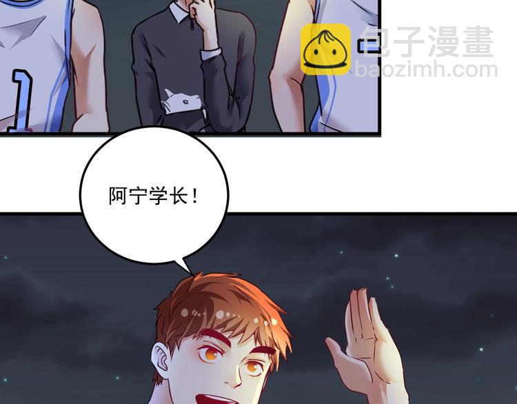 第59话 球场大脑！8