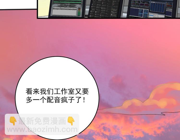 第92话 暴打明星！16