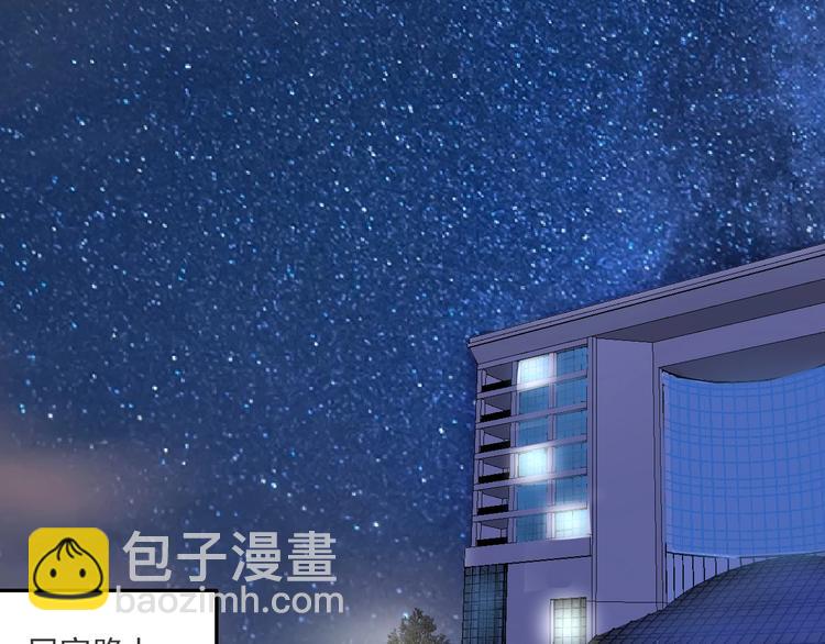 第92话 暴打明星！19