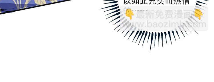 第92话 暴打明星！57