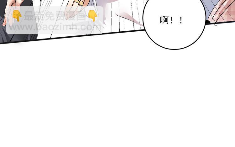 第92话 暴打明星！73