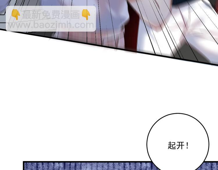 第92话 暴打明星！76