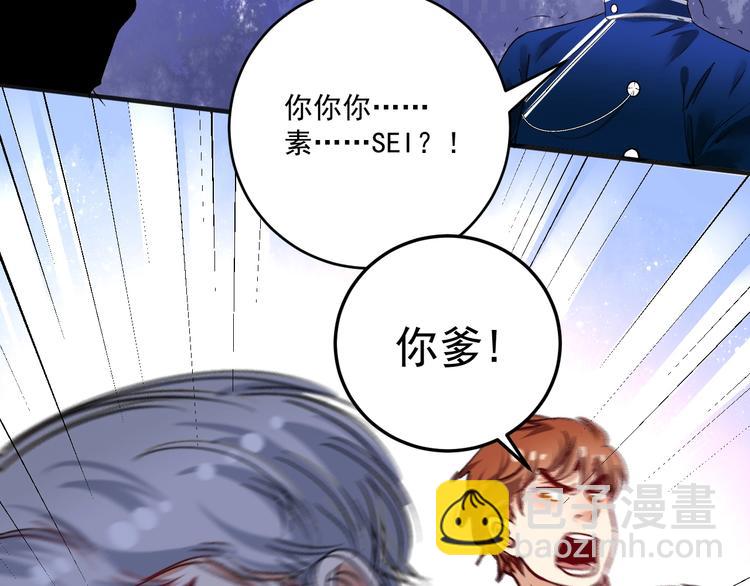 第92话 暴打明星！98