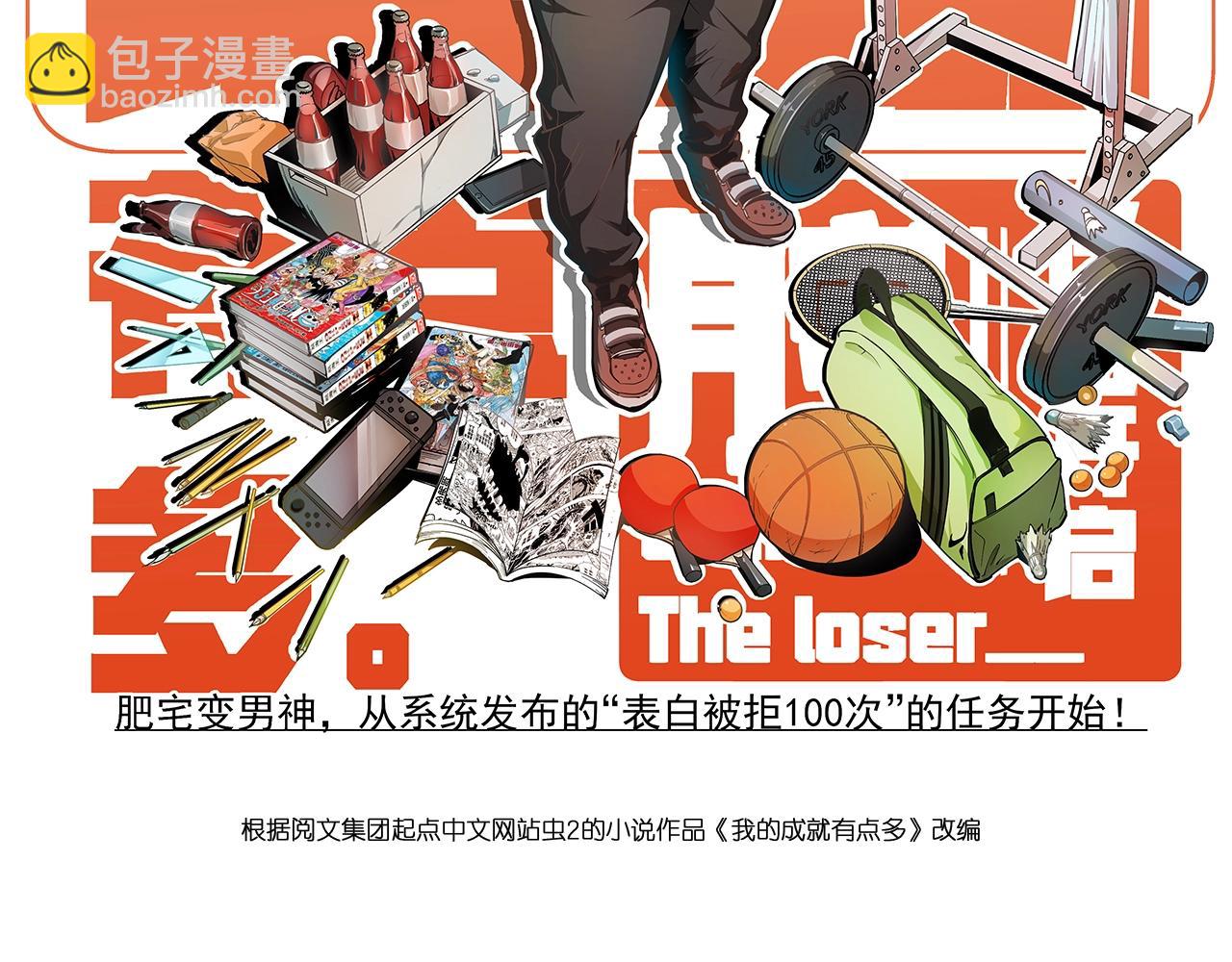 第136话 美好时光1