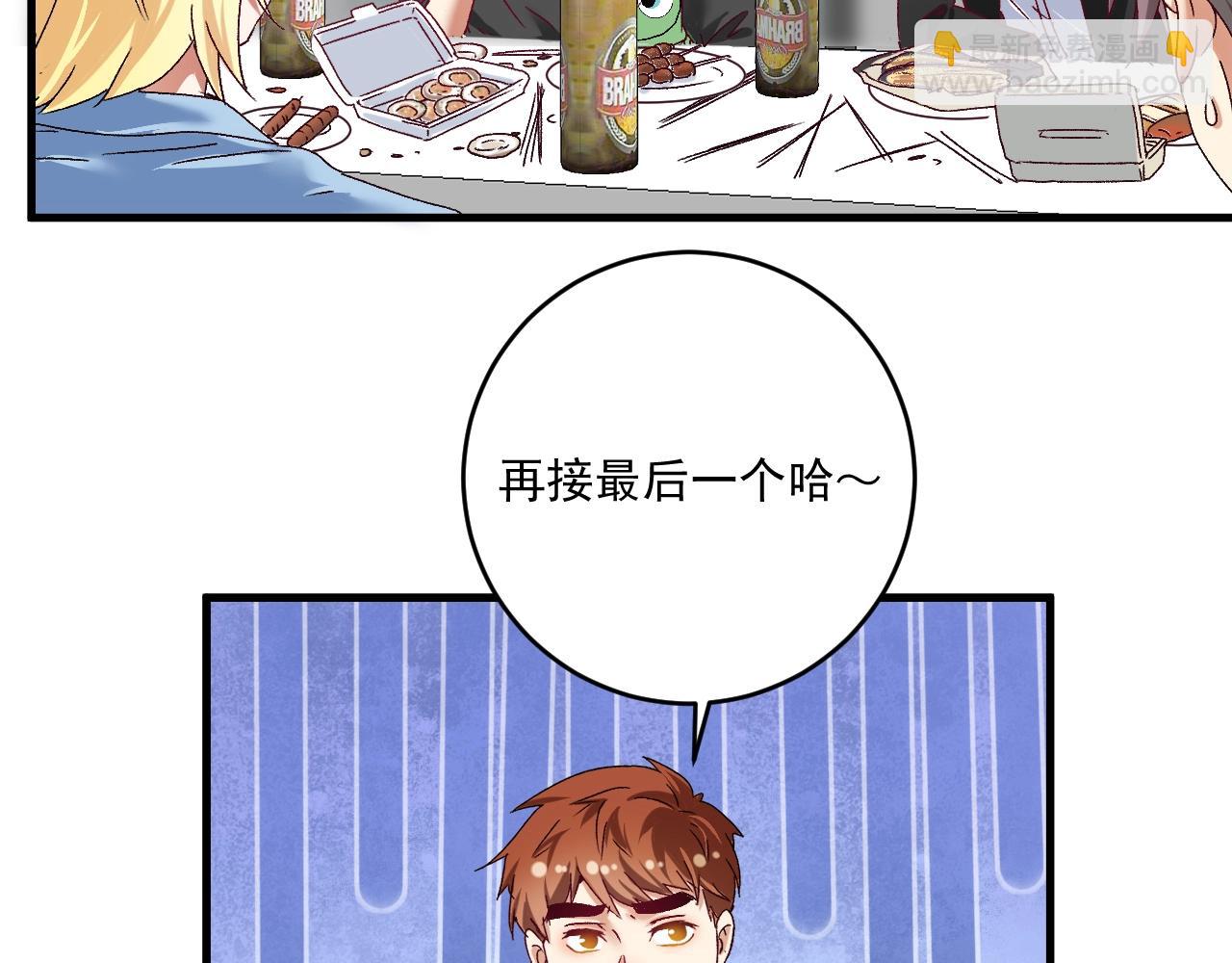 第136话 美好时光109