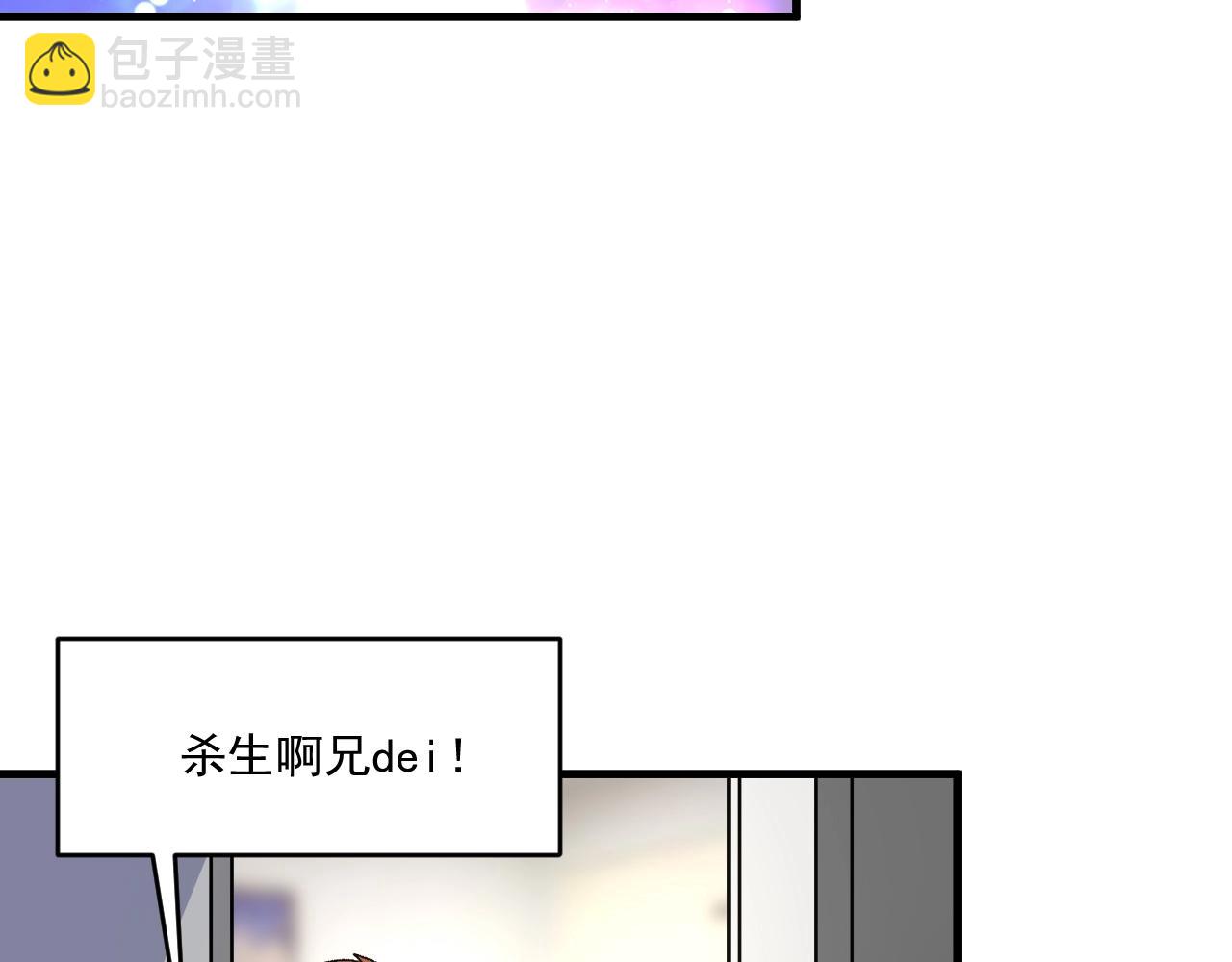 第136话 美好时光111