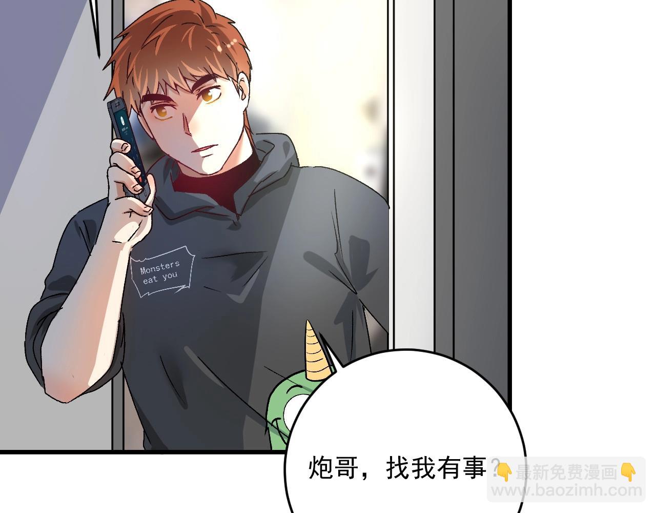 第136话 美好时光112