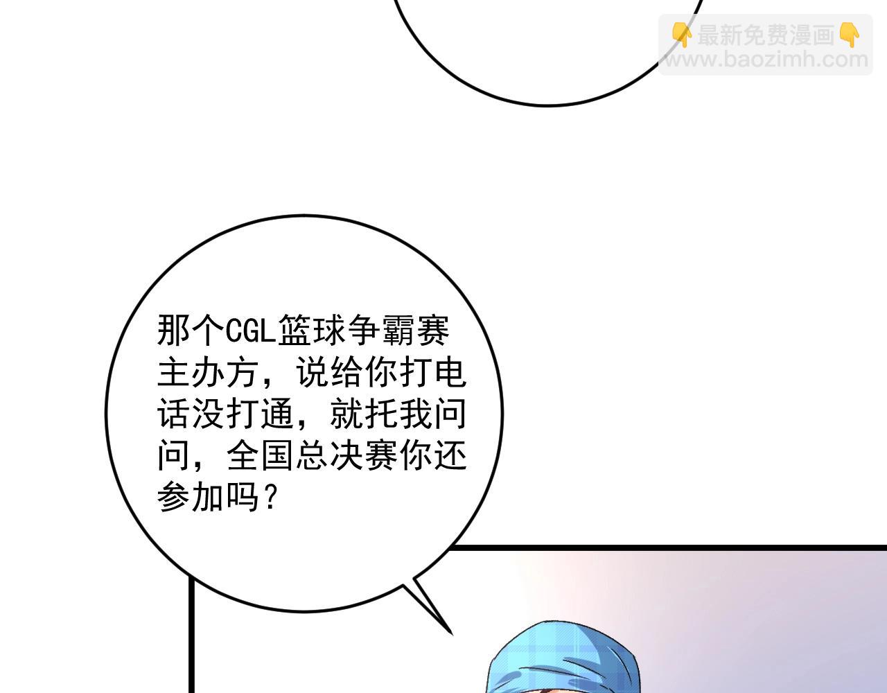 第136话 美好时光113