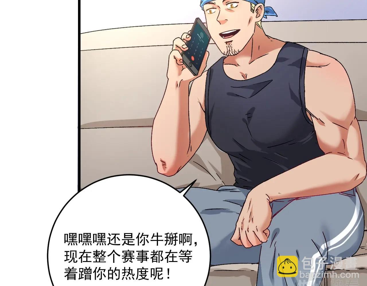 第136话 美好时光114