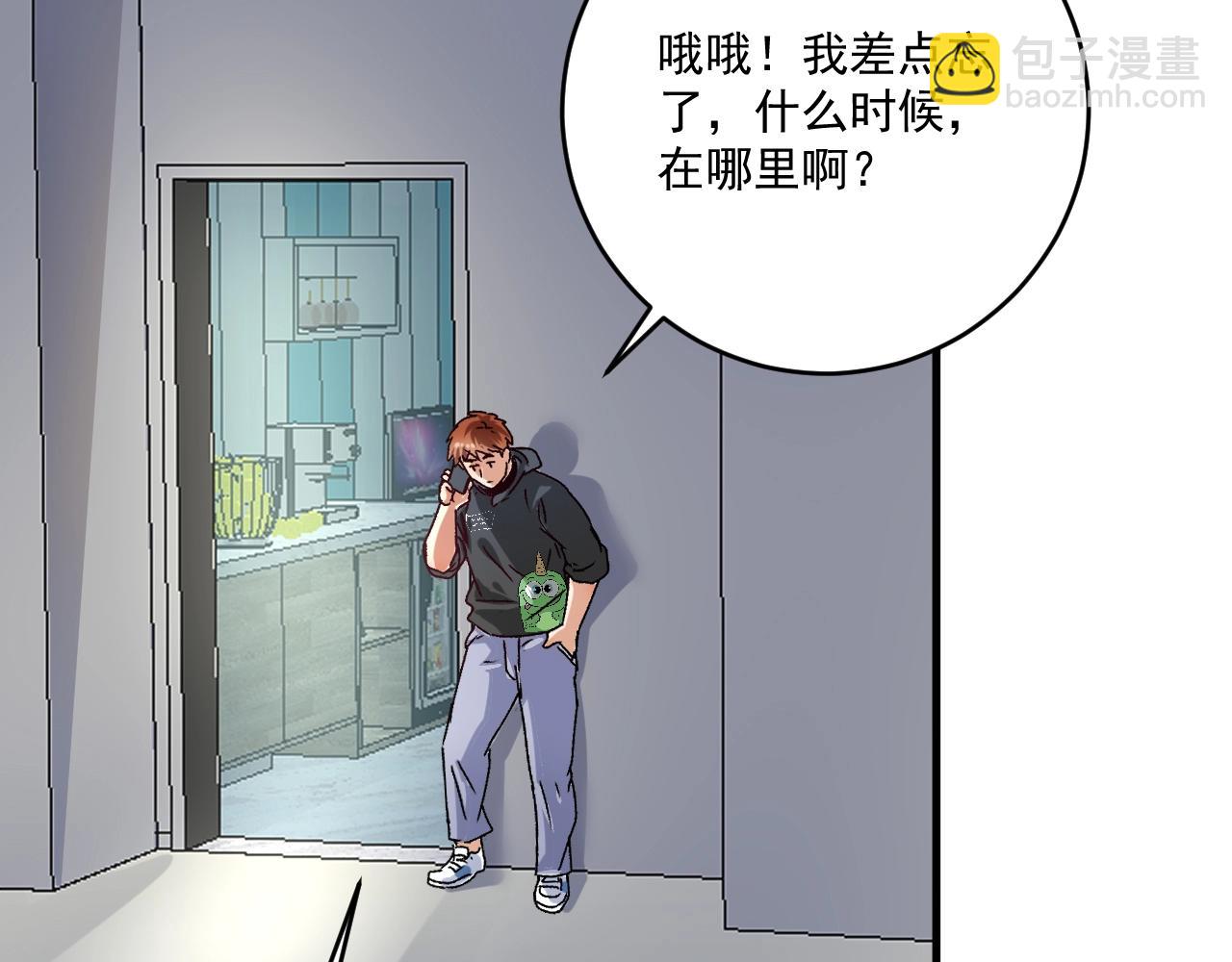 第136话 美好时光116