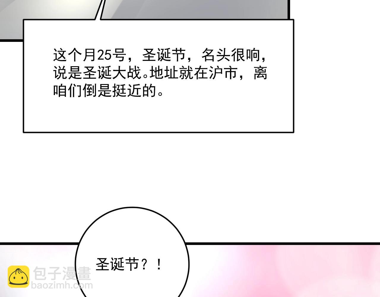 第136话 美好时光117