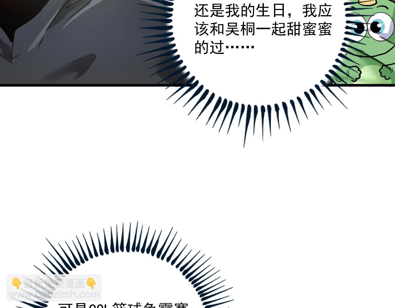 第136话 美好时光119
